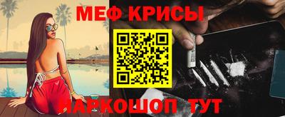 mix Гусь-Хрустальный