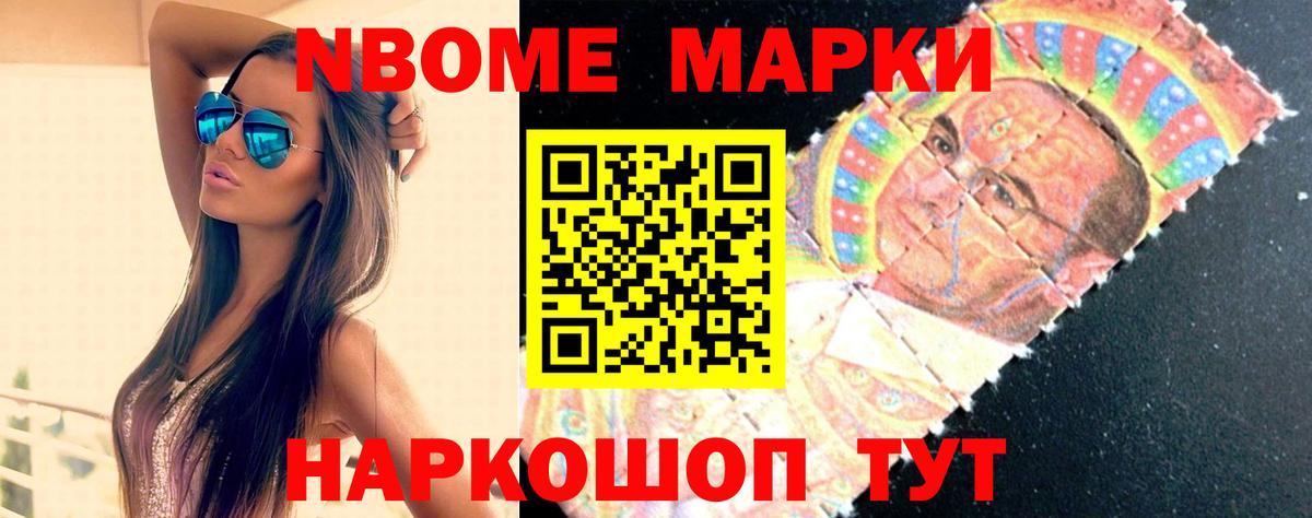 Кокаин  ГАШИШ  Марихуана  МЕТАМФЕТАМИН  Вход с VPN  Купить наркотик  Ишим  Меф кристаллы  ТГК 