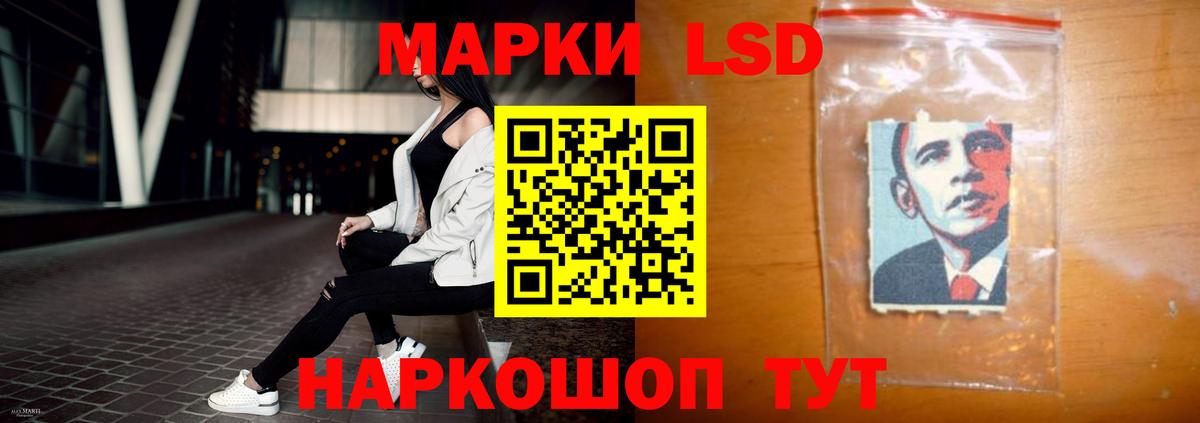 Лсд 25 экстази кислота  ЛСД экстази ecstasy  Ишим  Вход с VPN 