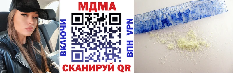 МДМА молли цена Ишим