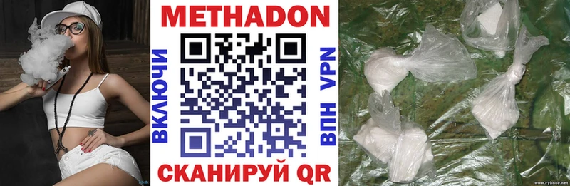 кракен   Ишим  Метадон мёд  наркотики 