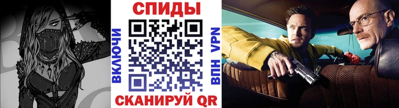 Первитин Methamphetamine Ишим