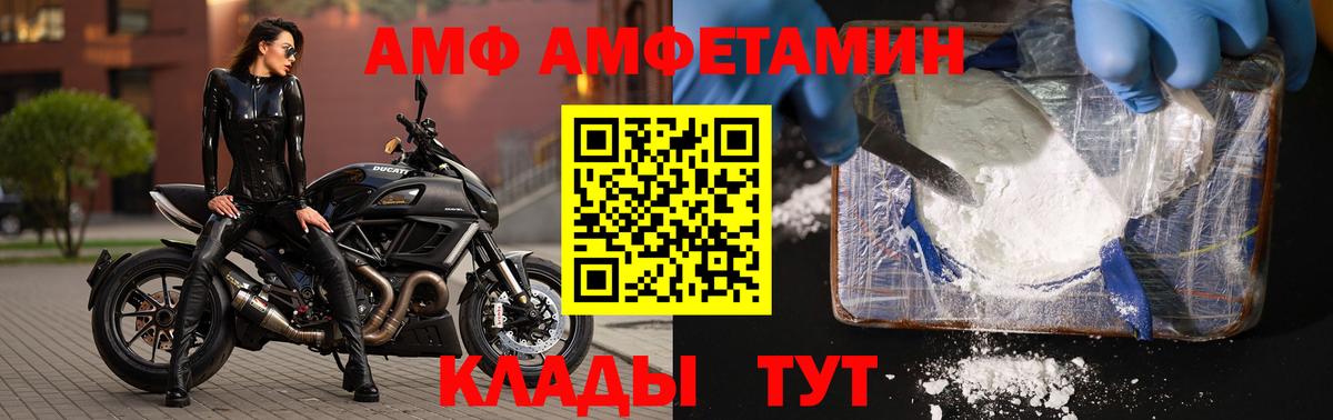 Ишим  МЕТАМФЕТАМИН витя  Вход с VPN 