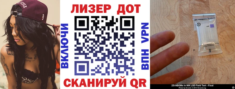 цены   Ишим  Марки NBOMe 1500мкг 
