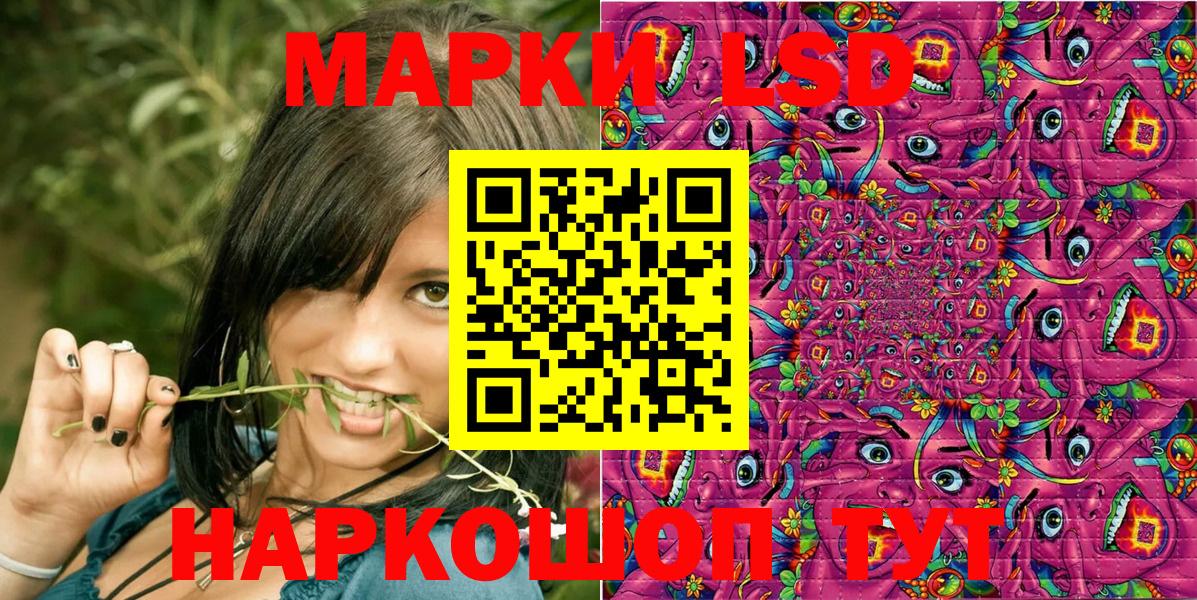 даркнет сайт  Вход с VPN  Марки 25I-NBOMe 1,5мг  Ишим  Марки 25I-NBOMe 1,5мг 
