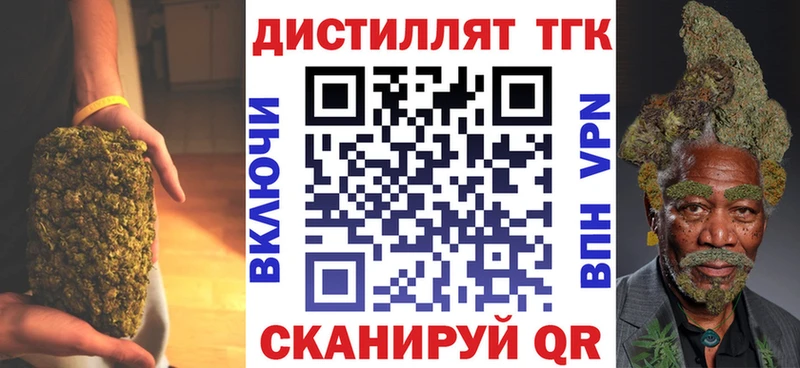 Дистиллят ТГК жижа дарк нет Telegram Ишим