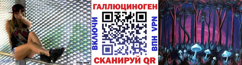 закладка MEGA ONION Галлюциногенные грибы мухоморы Ишим