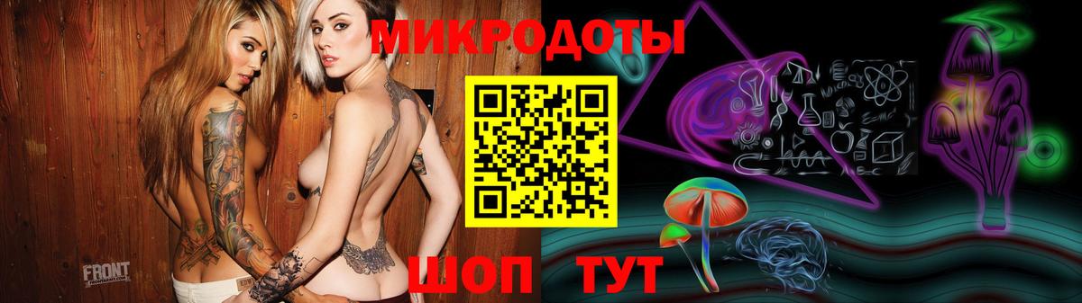 Псилоцибиновые грибы MAGIC MUSHROOMS  Вход с VPN  Ишим  Галлюциногенные грибы мицелий 