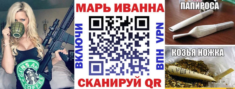 Бошки Шишки план MEGA ссылка Ишим