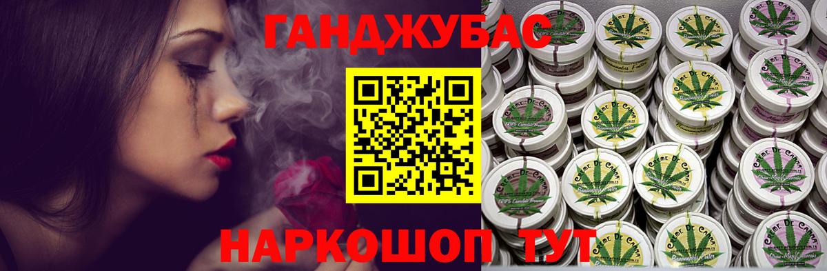 Конопля план  Вход с VPN  Ишим  Бошки марихуана THC 21%  Каннабис индика 